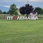 Pensión In Ptolemaida Proastion (Kozani)