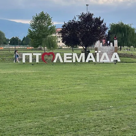 게스트하우스 In Ptolemaida Proastion (Kozani)